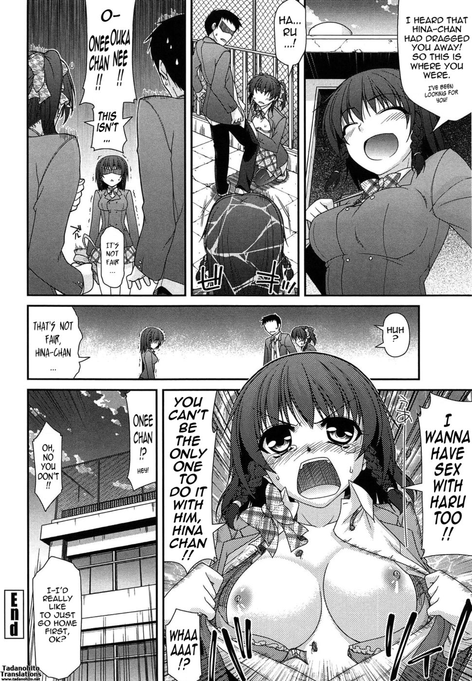 Hentai Manga Comic-More than Big Sister and Little Brother, Less than Big Sister and Little Brother-Chapter 2-20